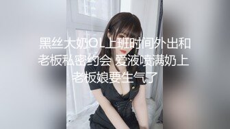  极品萝莉，JK制服，白嫩翘臀，粉红美乳，软萌乖巧小仙女，质量再攀高峰必看