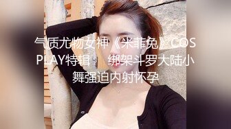 《妇产科监控破解》偷窥几个少妇做人流和生孩子全过程2 (1)