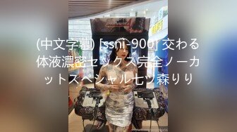 《家庭隐私真实泄密》水暖工偸偸在房主家浴室暗装针孔长时间记录两口子日常洗澡，喜欢鸳鸯浴，喜欢在浴室过夫妻生活 (6)