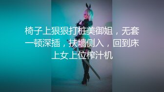 性感女主播直播做爱