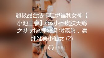 陰毛不少性慾強美女主播收費一多自慰大秀 身材很不錯 自慰插穴淫水白漿很是淫蕩