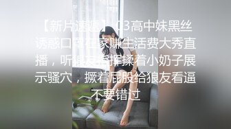 迷玩 漂亮大奶美眉 呼噜震天 被各种玩弄骚穴 无套输出