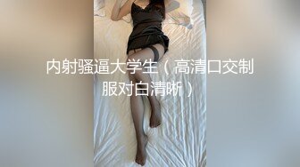 老婆看着主人玩 好爽 希希子