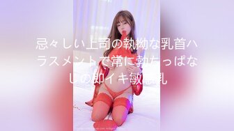 ❤️JK小学妹❤️清纯小仙女〖ssrpeach〗全校最骚的学妹正玩手游被大鸡巴爸爸插入娇嫩小蜜穴，小闷骚型小可爱