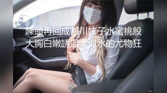 D.downer调教合集 美女被主人滴蜡 还不断用道具凌辱嫩逼