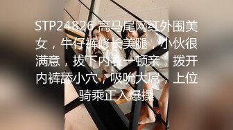 STP22491 极品白裙外围小姐姐 大长腿高跟鞋抬腿揉穴 埋头口交镜头前猛操 娇喘呻吟连连