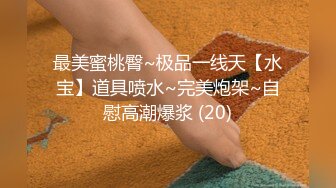 【新片速遞】2022-12-19酒店偷拍❤️新台解密近视角高清偷拍两部小哥一边干一边开手电自拍