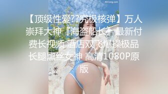 外站流出 某桌球厅惊现无文胸陪打女 这谁有心情打