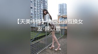 【新片速遞】 麻豆传媒 兔子先生监制 TZ090 兔子按摩院 EP1 性感人妻【水印】