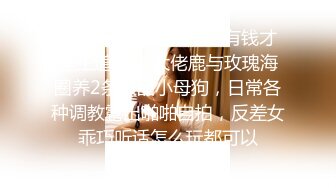 性感丰满班主任.以身授课操出白浆-师师