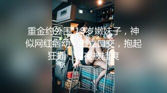 AI-碧眼艾利什 诱惑的金发巨乳玩肛交