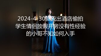 自录无水~丰乳肥臀~P8【极品丈母娘】肥臀巨乳重坦~坐插自慰~高潮喷水扩阴~白浆多多【23V】  (4)