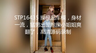  这小姐姐才叫极品 肤白貌美身材丰腴性感抱着软软屁股啪啪狠狠冲击抽操好会叫床呻吟哦哦