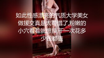 美容院偷情，小少妇享受小哥的精油按摩服务推揉奶子抠骚逼，脱光了直接干，各种体位爆草抽插把少妇伺候好了