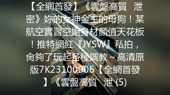 【swag】边学习边操逼