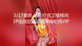 【国产最强COS女神】终极玩操完美身材动漫女神 足交+口交+啪啪+制服 内射极品动漫女神英梨梨