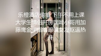 kcf9.com-商务酒店真实欣赏数对男女激情造爱，肉感小妹2天被肏了好几炮，亮点是年轻小伙与干妈做爱