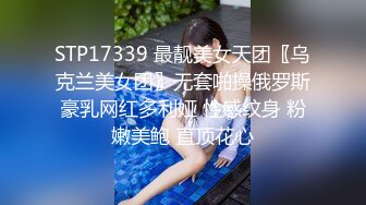 8-14流出萤石云酒店偷拍 下班后和单位女同事开房做爱躺着休息几小时才开始激情啪啪