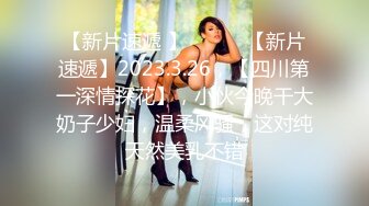 漂亮水多玩的開的長腿小仙女0322一多自慰大秀自慰插穴許多淫水很是誘人