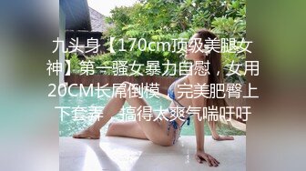 调教骚母狗深喉后入肥臀爆射一脸精子