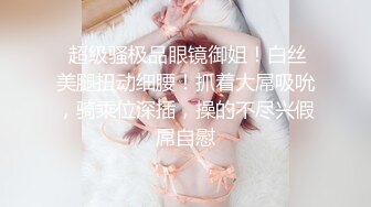 大奶人妻 骚逼又尿啦 叫爸爸 想不想叫个人一起操你 身材丰腴 肥鲍鱼抠的水狂喷 掐着脖子被无套