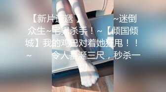 高颜值极品身材尤物▌鱼鱼 ▌情趣圣诞女友 超诱惑卖弄挑逗 色气邻家美少女