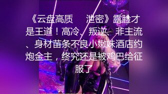 《百度云泄密》富二代和极品女友之间的日常啪啪视频被曝光