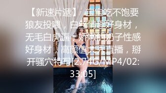 “什么声音干嘛呐”对白刺激淫荡，露脸绵羊音二次元美女小姐姐开房偸情姐夫姐姐突然来电话，小贱人简直太骚了