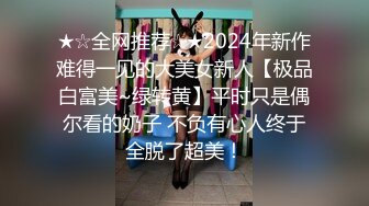 2023-10-8【女生宿舍】又有极品！不输校花绝对好看