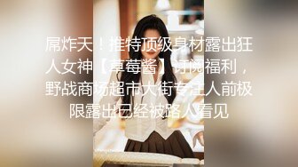 【新片速遞】 ✨【足控绿帽狂喜】95后绿帽情侣美腿女王「汐梦瑶」付费资源 《干完黑丝小秘书还喂吃精液》