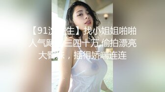 【新速片遞】 漂亮美女 啊啊 不要顶 身材不错 在家被无套猛怼 白虎鲍鱼 大奶哗哗 