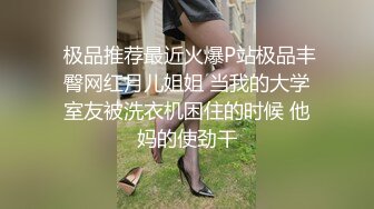 《稀缺重磅㊙️猎奇资源》贵圈万人追踪OnlyFans网红CDTANT闺蜜Ljy解锁私拍3P4P各种淫乱场面令人乍舌第二弹 (17)