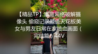 afchinatvBJ剖妮_20191228