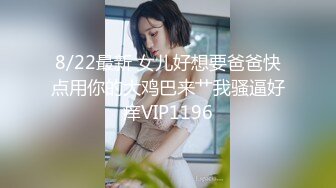 STP28996 【长腿美乳极致诱惑】极品新人『冰冰』首支性感影片隐藏版热映 性感女秘书 白天精明能干 晚上秀色可餐 VIP0600