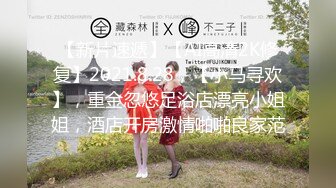  天津鸟叔聚众淫乱  带着6一帮兄弟搞熟女，30如虎40如狼，轮流草，边抠逼边吃鸡