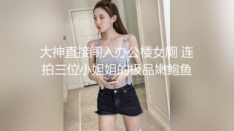 后入极品身材妹子