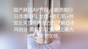 蜜桃传媒PMC082纵欲继父无套强上生病女儿