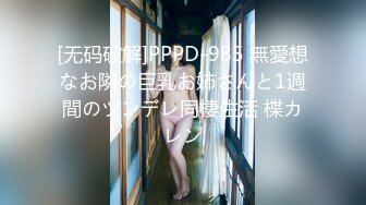 厕所TP眼镜美女嘘嘘