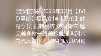 ❤️2024重磅流出，巨乳女神【姜仁卿】私拍，售价115美金情人节限定特别篇露点自摸，全程香艳诱人2K画质