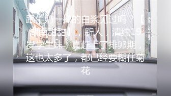 专约极品嫩妹大神【江南第一深情】最新约炮众多反差婊 JK学妹 少妇姐姐 优雅御姐 人帅屌受罪 人生赢家