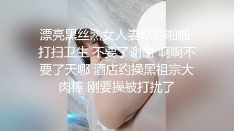 刚满18岁的嫩妹子，皮肤细腻全身粉嫩，前凸后翘的身材，稚气满满(2)