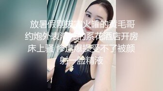 “男朋友的没你大” 喜欢叫主人的幼教母狗