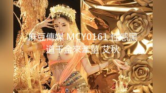 【新片速遞】   钢管舞女郎的才艺表演，全程露脸黑丝高跟，高清镜头完美展示，揉奶玩逼一字马，精彩大秀直播不要错过真刺激[2.14G/MP4/01:13:32]