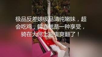 秀人网杨晨晨 - 欲望荡妇楼梯勒逼 自摸呻吟透内露毛 洗澡无内凸点花絮