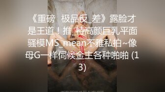 女优面试官美女素人第一次AV体验这种感觉有点上头MD0087