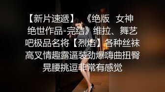 杭州泰隆银行 武林支行[黄晓菁]朋友圈自爆婚内出轨！还搞多p换妻！其出轨视频遭曝光！