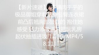 【搞站街女】今夜捡到宝，苗条清秀小姐姐，身材棒还年轻，大汉狂干蜜桃臀，干完掰穴欣赏一番心满意足