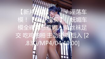 FC2-PPV-2892244 [萝莉脸]  纯真白皙G罩杯美少女，配上可爱的动漫声音！ “不要在里面做。” 最后，她没有问她任何问题，就射出阴道射精