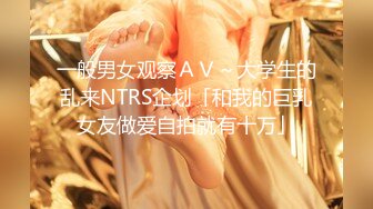 《极品女神☀️反差泄密》新时代网红可盐可甜优质清纯萝莉美少女lewd私拍完结，主打一个嫩各种啪啪SM调_教纯纯人形小母狗 (12)