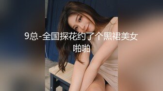  2024-11-09 香蕉秀XJX-212淫荡后妈勾引儿子同学内射借种